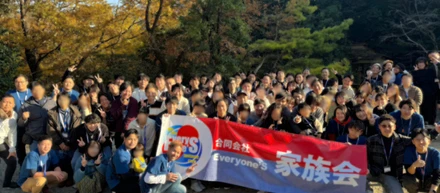 【社内行事レポート】家族会を開催しました！Vol.2【なんと勤務日扱い】