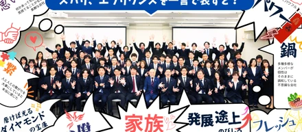 【エブリワンズ大解剖】中の人から見たエブリワンズとは？Vol.2
