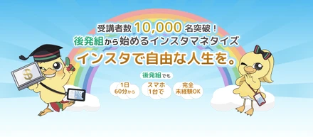 溝口優也が手掛ける「バズカレッジ」の魅力と成功の秘密