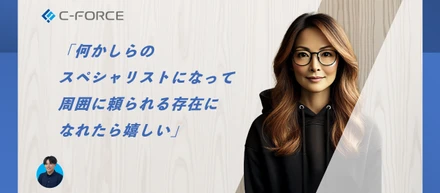 #17　シングルマザーの新たな挑戦