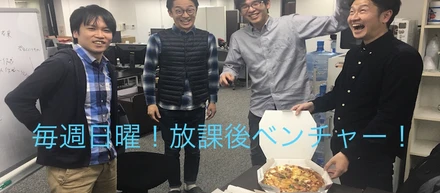 良い組織には、いい文化がある