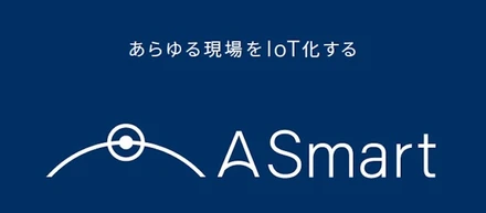 アナログからデジタルへ、その先にある創造性の解放を目指して