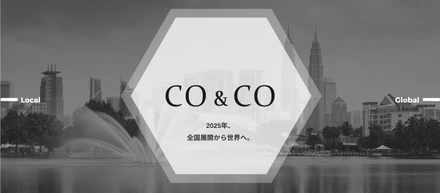 2025年、私たちのグローカルコミュニティ創りは東京、大阪に拡大。さらに世界へと広がり、世界中の人々のクロスボーダーチャレンジを支援します。