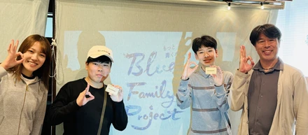 【インターン生出張報告！第２弾】Blue Family Project. in 芦別　モニターツアーの様子をご紹介！