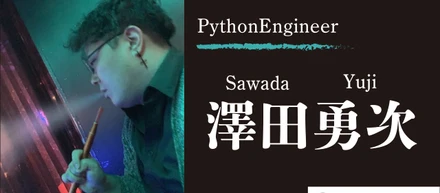 【第四回】ルートゼロで働くエンジ二アが営業にインタビュられてみた！！@大阪