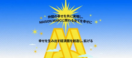 MAISON MARCのミッション・ビジョン・バリューを大解剖！全ての中心には「幸せ」が。