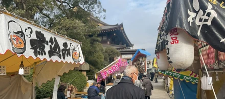 安全祈願！