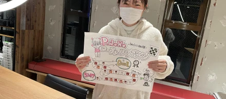 ★2024年もありがとうございました。そして2025年はビヨンド にとって試される年になります（たる記）