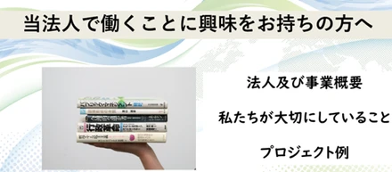 SCOPを簡単に紹介する動画をUPしました。