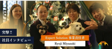 「グローバル視点で事業課題に挑む！」－アーチーズES事業責任者 Ryojiさんに聞く、自由とやりがいのある環境とは？