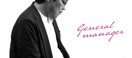 修羅場の経験の数だけ人は強くなる。クライアントのどんな課題でも解決する組織を目指して。