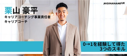 本質を追い求めて【不可能を可能にするスキル】を手に入れた話