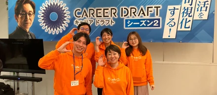 新卒3期生募集中！CaSyが新卒採用にかける想いをお伝えします。【26卒向け特別面談枠あり】