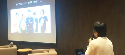 「AbemaTV」での開発に興味をお持ちの方限定のイベントとは？