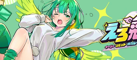 生成AIを使ってイラストからアニメーションまで作成