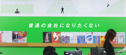 会社紹介動画を公開しました！