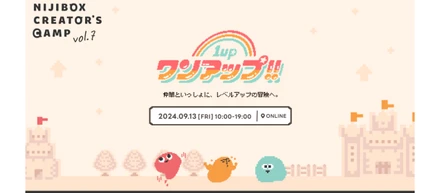 【オンライン合宿Vol.7開催！】より参加しやすく、成長につながるイベントとは？運営メンバーの挑戦