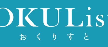 起業、前前前夜のはなし。