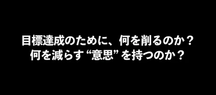 意思で達成する『新年の目標』の話　By CEO明石ガクト