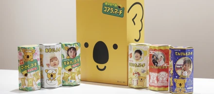 価値の連鎖から生まれたパーソナライズパッケージ『オリジナルコアラのマーチ』に迫る