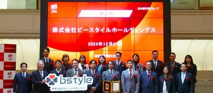 東証グロース市場に上場しました。