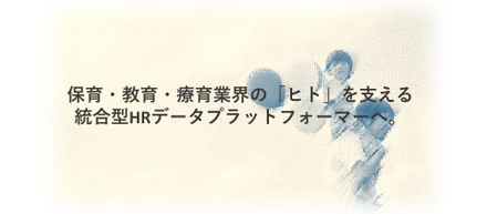 【カタグルマの日常vol.9】2025年／カタグルマはネクストフェーズへ