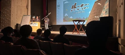 20代が活躍をしている会社の全国大会に行ってきました