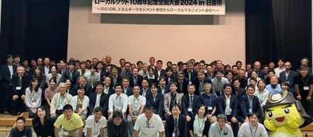 全国から100名以上集まる！全国大会及び研修会を開催