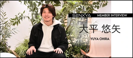 「人見知りでコミュニケーションが苦手。それでも、営業に挑戦したい。」センクシャの本音と野望｜大平悠矢＜前編＞