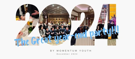 【社内イベント】2024年 MomentumYouth大忘年会開催！