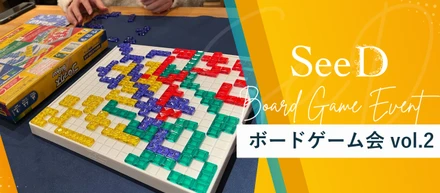 【第2回社内ボドゲ会】ボドゲの聖地で親睦深めてきた