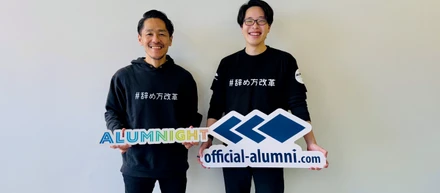 社長との距離、ここまで近い!? 現場コンサルが語るハッカズークのリアル
