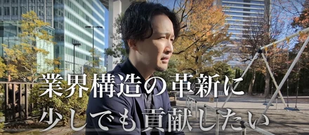 Vecesの原点と成し遂げたい未来-MVVとみんなで目指す組織-