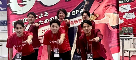 「運転手からインサイドセールスへ」野心光る、最年少社員が語る劇的ビフォーアフター
