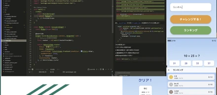 AIコーディングがここまで進化しているなんて知らなかった話