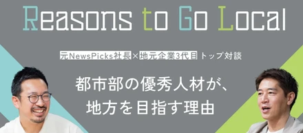 【メディア掲載】Ambitions FUKUOKAにミナミホールディングス代表の江上氏と弊社代表の坂本の対談記事が掲載されました！