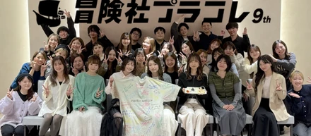 大好評の冒険社プラコレ体験会！9周年目を迎えた冒険合宿大公開