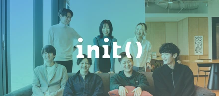 【initの働き方】出社頻度・社内コミュニケーションの方法について