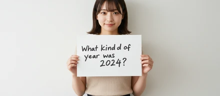 2024年から2025年、更なる歩み