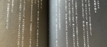 自分が先頭を切る。