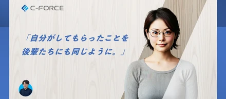 #18　「人」に惹かれて決めた転職