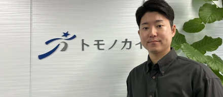 バリバリの文系だった僕が、入社わずか4年でWebマーケティングの責任者になるまでの話