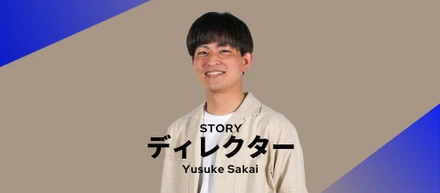 「常に全力で、妥協なく」プロサッカーリーグ公式SNSのメインディレクターが語る、デジタルコンテンツ制作への思い