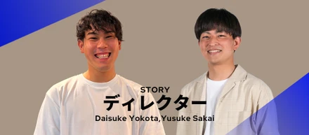 スポーツビジネスの最前線で、大学生だからこそできる挑戦を
