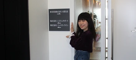 人事部のインターン生に1日に密着！