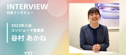 すごい‼すごい‼すごーい‼入社一年で接客コンテスト最優秀賞受賞🎊✨さらに本戦出場😮‼️