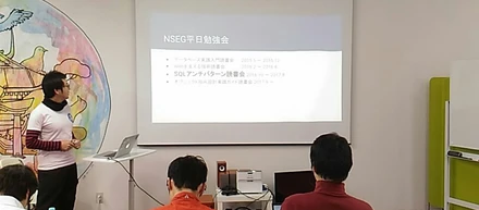 書籍「SQLアンチパターン」読書会スペシャル を開催しました