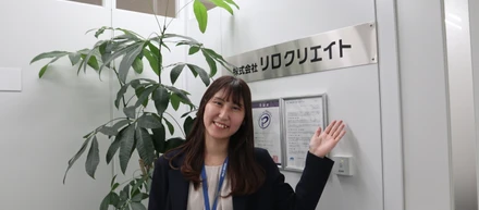 大手グルメサイトからリロに転職！その理由とは？