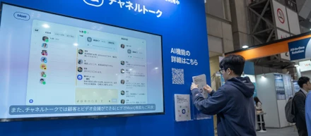 Channel Talkのビジョン