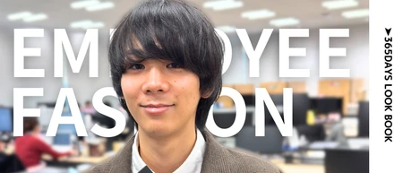 freemova本社社員のファッション紹介👔✨
